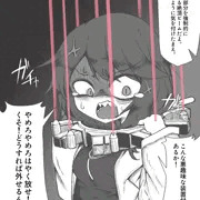 うちよSaw