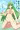残暑見舞いパルテナ
