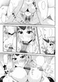 粗にして野だが卑猥なる