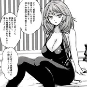 モンスター女幹部は幼き勇者を溺愛する21話先出し