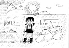 染みパンちゃん労働