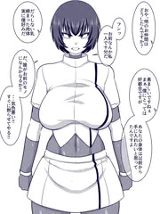 味方の唯一の紅一点が敵に洗脳されてNTRちゃうアレ