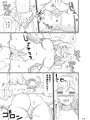 峯雲のミルクはママの味