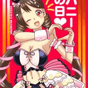 バニーの日＋パンツの日2023！！！島村バニー月