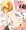 ルーミアちゃんの奥に