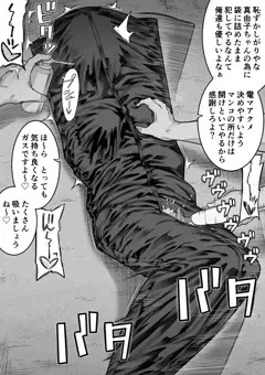袋詰めの女の子