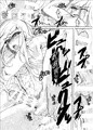 リベンジ