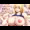幼馴染のお姉さんが僕を狙っている