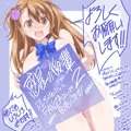 惑星の後輩2 興奮されたい後輩
