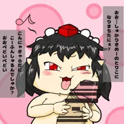 胴付ききめぇ丸