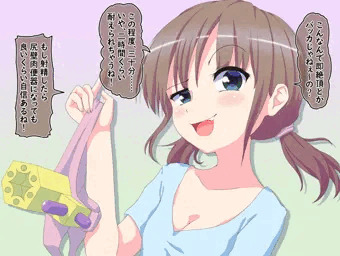 亀頭ふきふきオナホ