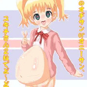 ハロー！にんしんモザイク