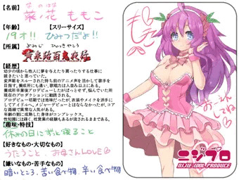 【ニジプロ】菜ノ花ももこ