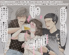巨乳チャレンジ