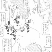 恋人（オリジナル）