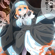 理性の焼失