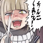 ちんこしまえ(トガヒミコ)