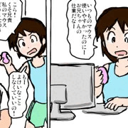 グルメ漫画