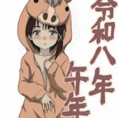 そんなに境界ってきちんとしてないみたいだよ