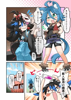 発情パペルネ