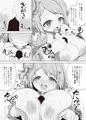 じゃぶマイ7