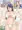 れぽーと１　アルバイト