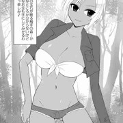 ２コマ堕ち