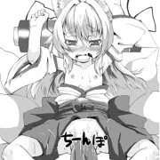 イ