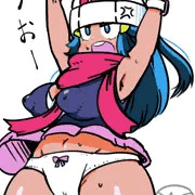 うおー