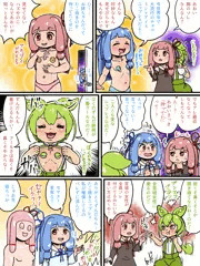 ずんだもんと琴葉姉妹とニップレス
