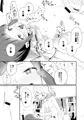 COMITIA124】愛されたいあなたの代わりに
