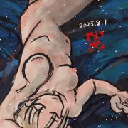 全裸さん2025-08-01