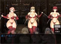 【RPG】美女と合体！コンバイン！！
