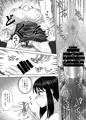 巫女絵本　茎韮