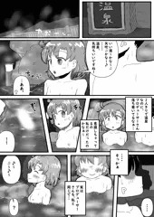 お忍び温泉旅行にて