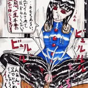黒髪ドＳの映姫様に勃起しなくなるまでチンコいじめられたい