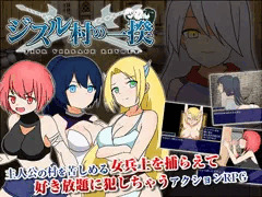 ジスル村の一揆 #11 予告ページ公開＆体験版配布開始しました！