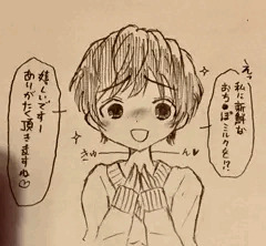 ザーメン大好き雫さん