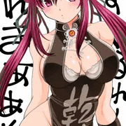 ぶれまーとん(>▽<)！
