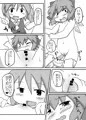 チルノちゃんのかわいいところみいつけた♥【例大祭13】