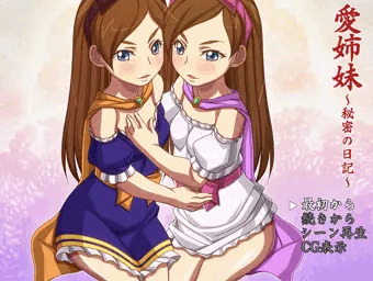 リゼロッタとルコリア