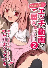 R18宣伝