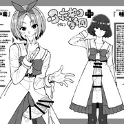 ふたなり学園（仮）ぷらす
