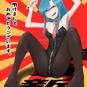 ヤエコ描き初め2023/蹲踞失敗バニーガール