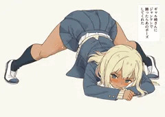 ギャル崎さんにジャンケンで勝ったらあのポーズしてくれた
