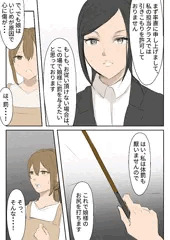 【宣伝】引きこもり家庭訪問体罰