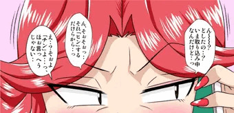 顔（目元）から下は・・２