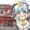 武雄温泉でゆっくり気持ちいいよ