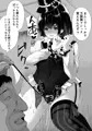 おまんこ奇術師