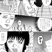 女囚お京4